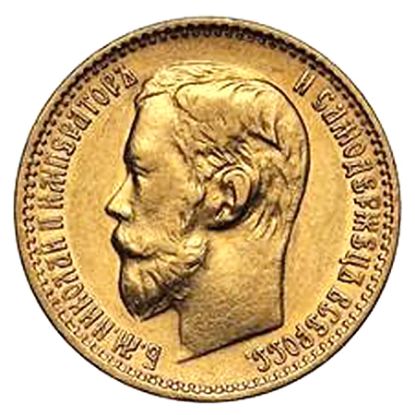 Picture of Russia 5 Roubles Gold Nicholas II (1897-1911) .1244 AGW