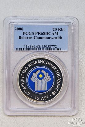 Picture of 2006 Belarus 20 Roubles Silver Proof  PR68 DCAM PCGS 