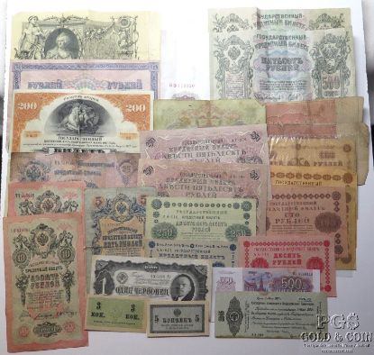 Picture of Assorted Russia Vintage Banknotes & 1 Bond Certificate (25pcs)