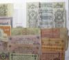 Picture of Assorted Russia Vintage Banknotes & 1 Bond Certificate (25pcs)