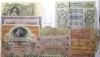 Picture of Assorted Russia Vintage Banknotes & 1 Bond Certificate (25pcs)