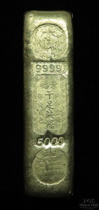 Picture of Hong Kong King Fook - 6oz Gold Bar 5 Taels ND c.1950