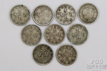 Picture of China, Yunnan Province Year 12 (1923) 10c (9pcs)