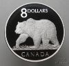 Picture of 2004 Canada The Great Grizzly $8 Limited Edition Stamp & Coin Set 
