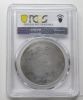 Picture of 1795 Flowing Hair Bust Dollar 3 Leaves P/FR Details PCGS 