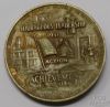 Picture of 1933 F.D.R Achievement Award Medal & 1858-1919 Teddy Roosevelt NYU HOF Medal 