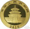 Picture of 2010, 2017 China Gold Panda 500y 100y 50y PCGS MS70 MS69 1st Strikes